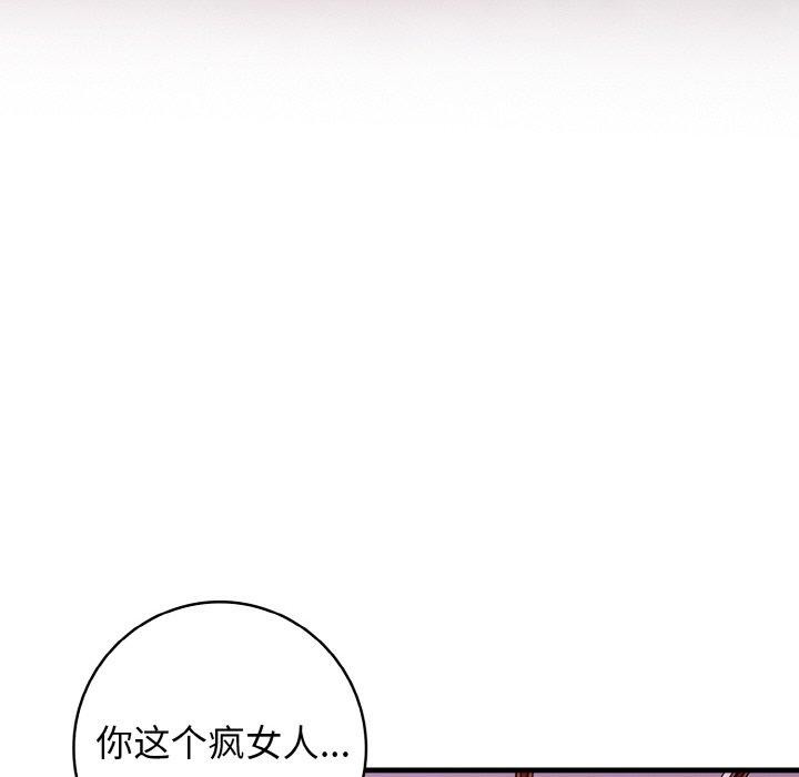 第25话 - 第51.jpg页