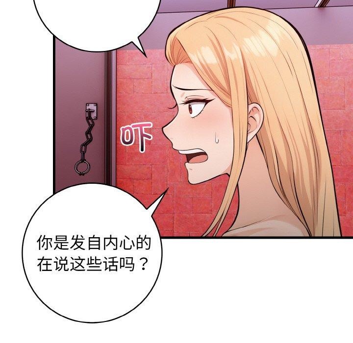 第25话 - 第52.jpg页