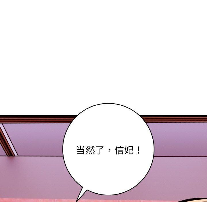 第25话 - 第53.jpg页