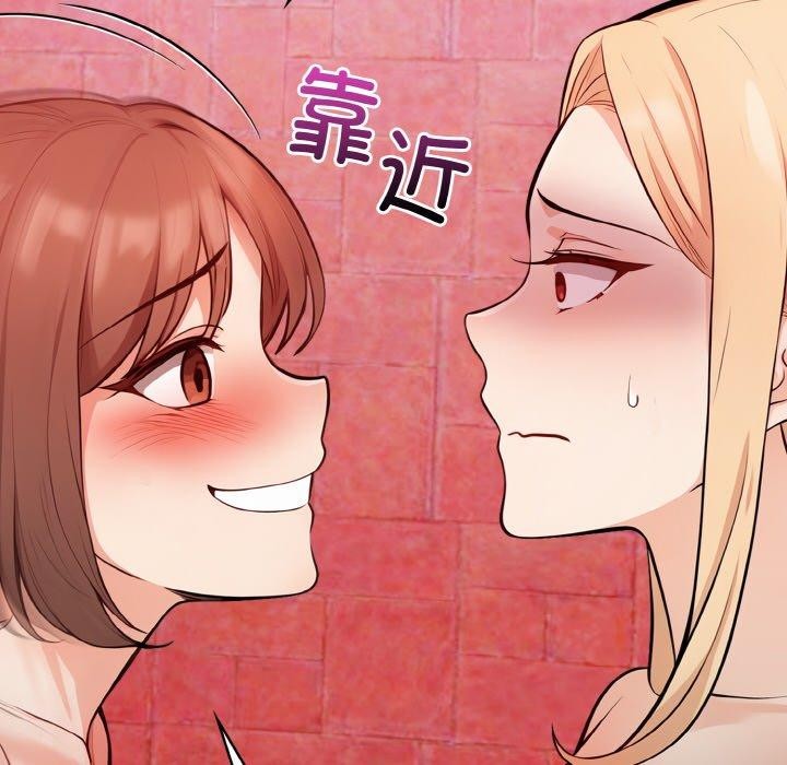 第25话 - 第54.jpg页