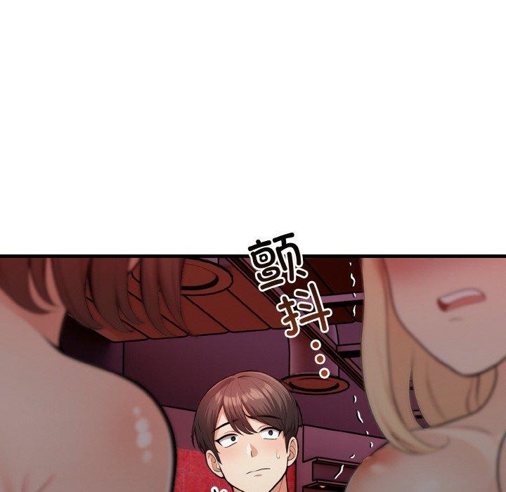第25话 - 第56.jpg页