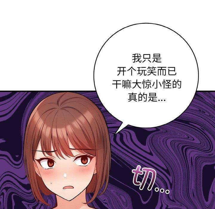 第25话 - 第60.jpg页