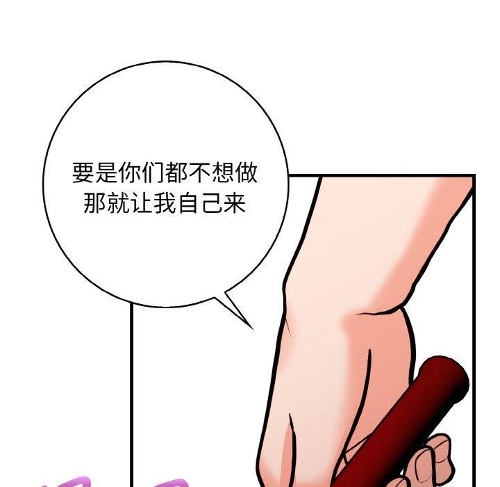 第25话 - 第62.jpg页