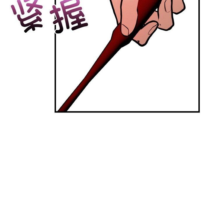第25话 - 第63.jpg页