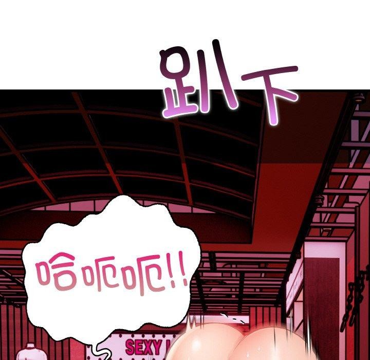 第25话 - 第69.jpg页
