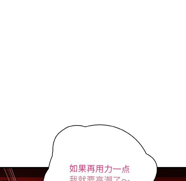 第25话 - 第71.jpg页