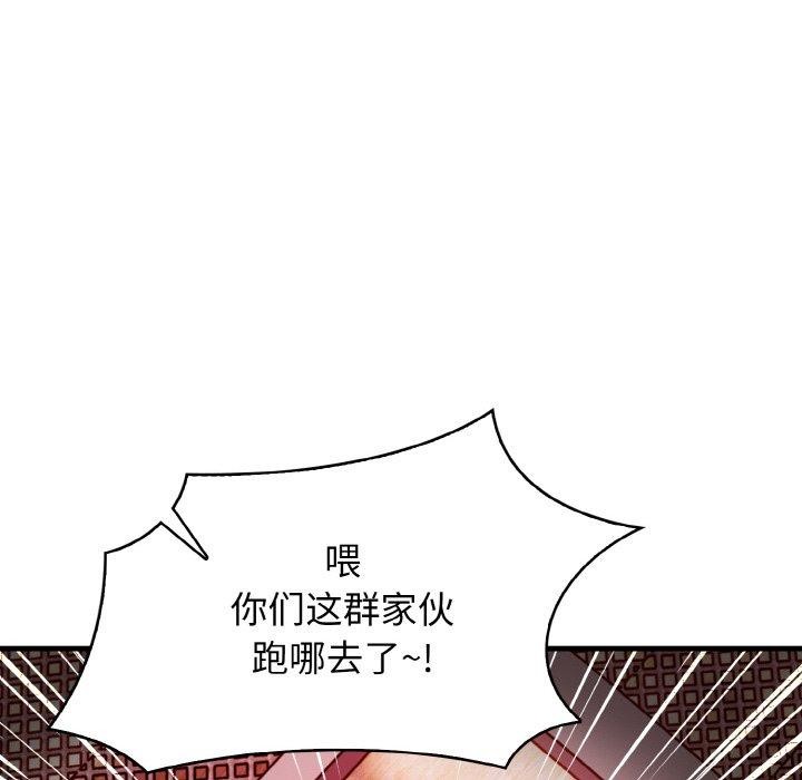 第25话 - 第76.jpg页