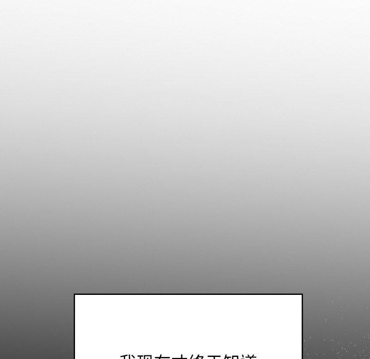 第25话 - 第82.jpg页