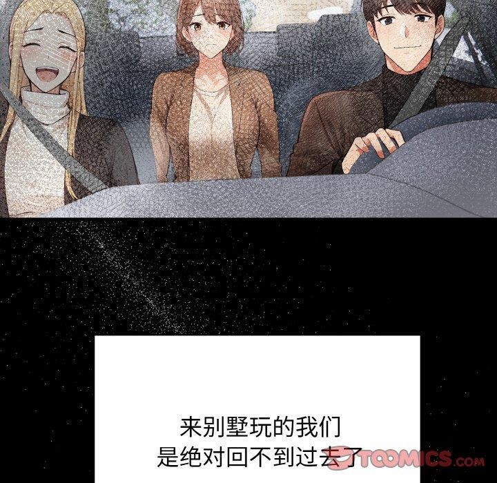 第25话 - 第84.jpg页
