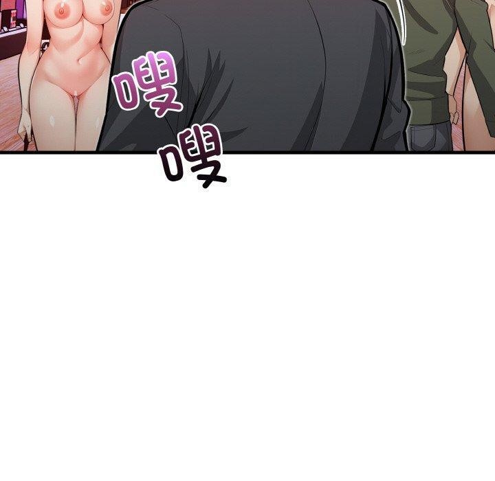 第25话 - 第90.jpg页