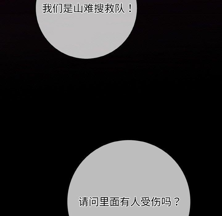 第25话 - 第103.jpg页