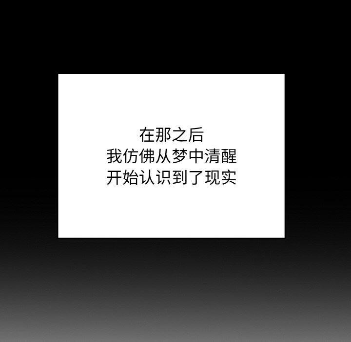 第25话 - 第105.jpg页