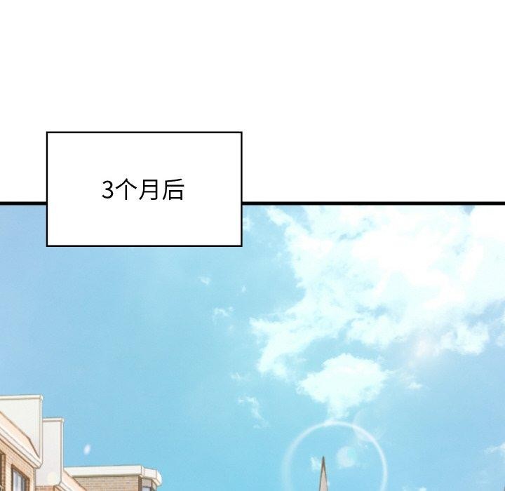第25话 - 第124.jpg页