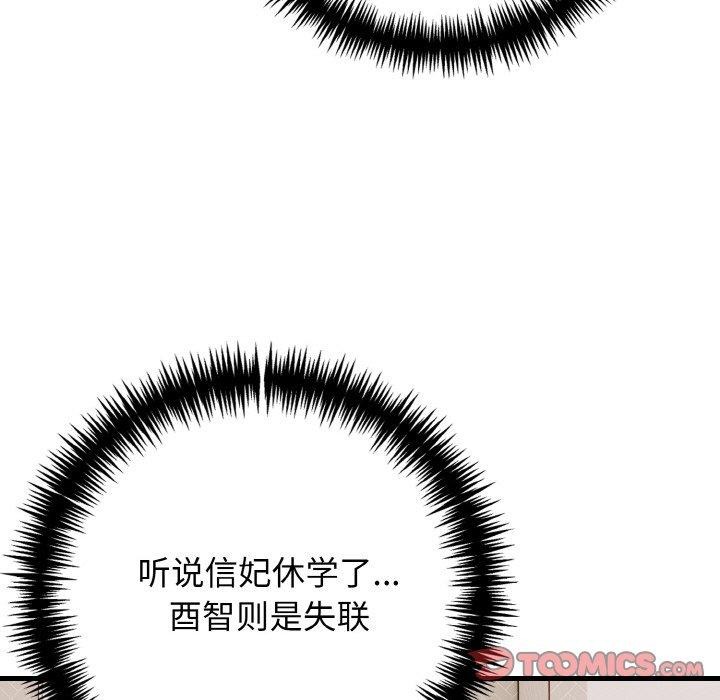 第25话 - 第129.jpg页