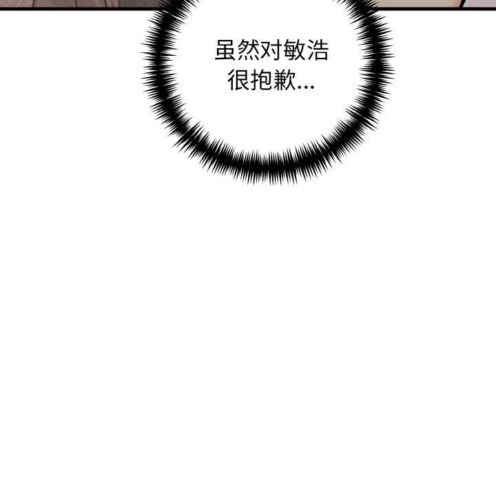 第25话 - 第131.jpg页