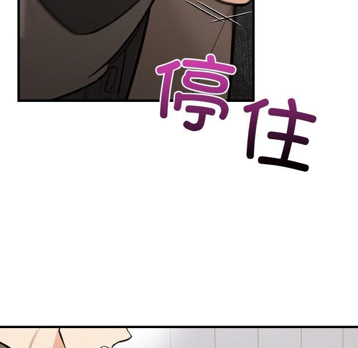 第25话 - 第133.jpg页