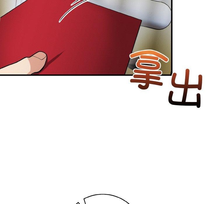第25话 - 第136.jpg页