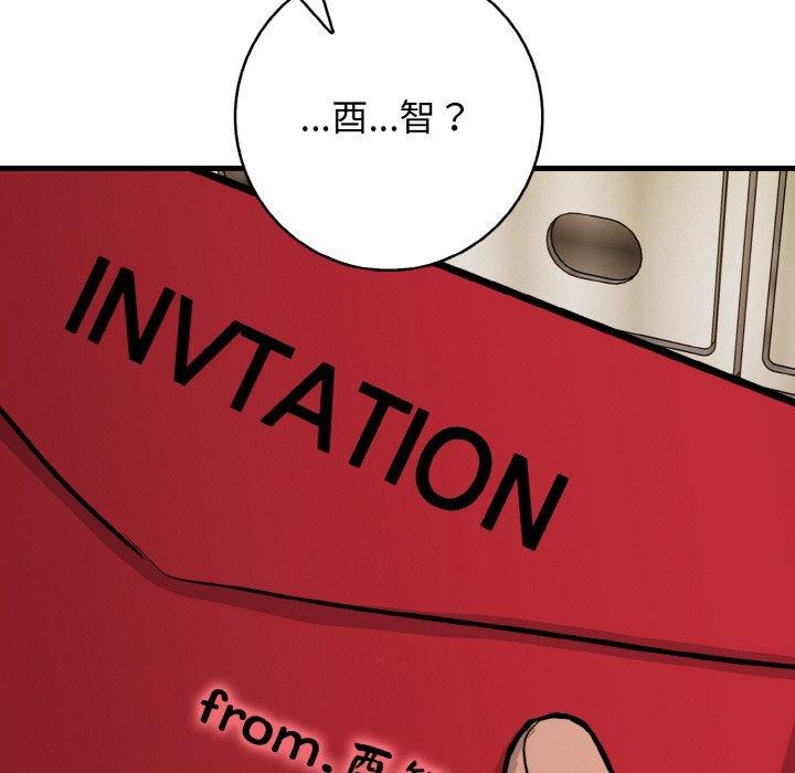 第25话 - 第137.jpg页
