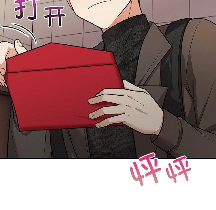 第25话 - 第140.jpg页