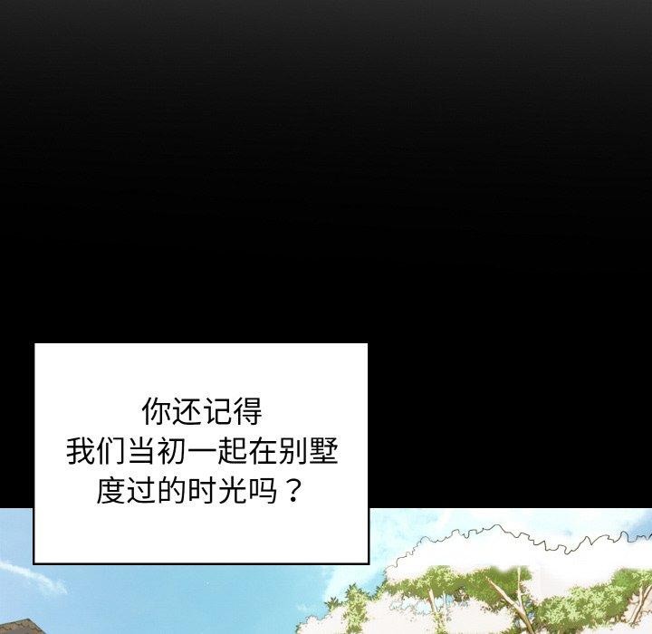 第25话 - 第143.jpg页
