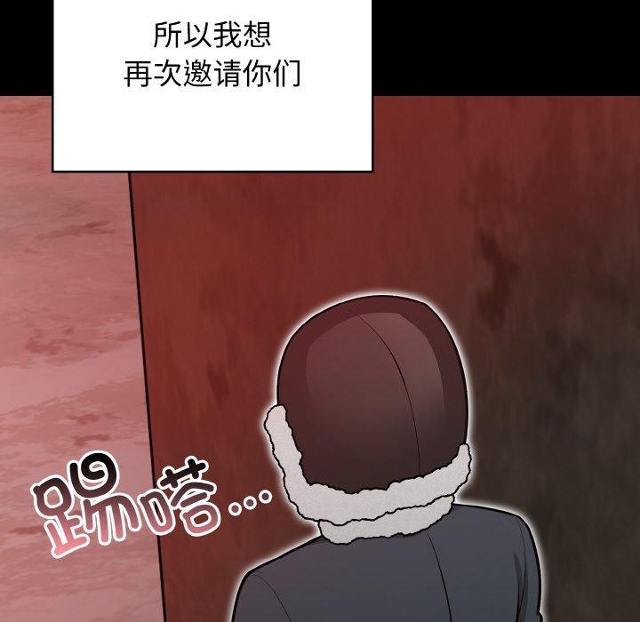 第25话 - 第146.jpg页