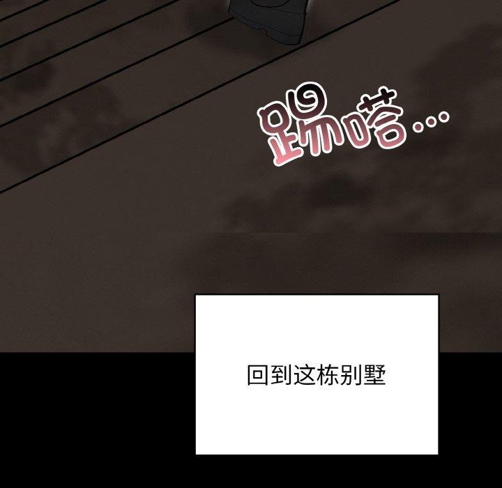 第25话 - 第148.jpg页