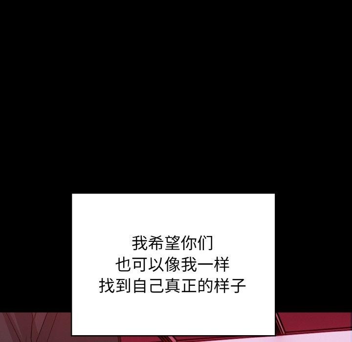 第25话 - 第149.jpg页