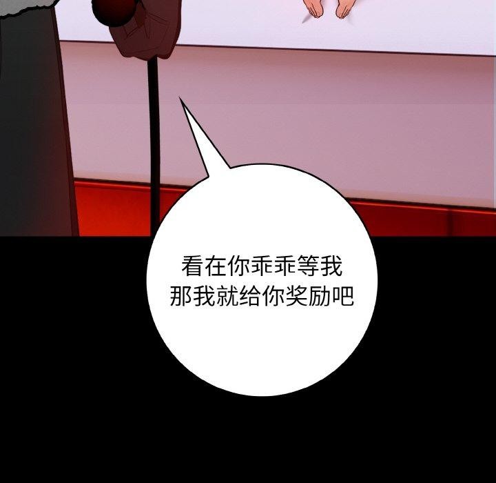 第25话 - 第151.jpg页