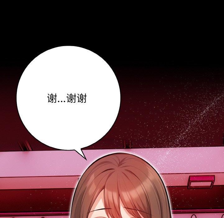 第25话 - 第153.jpg页
