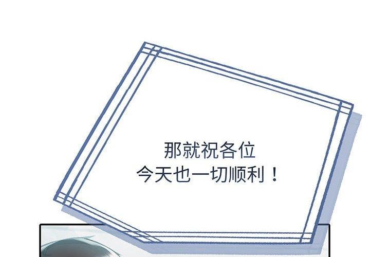 第21话 - 第2.jpg页
