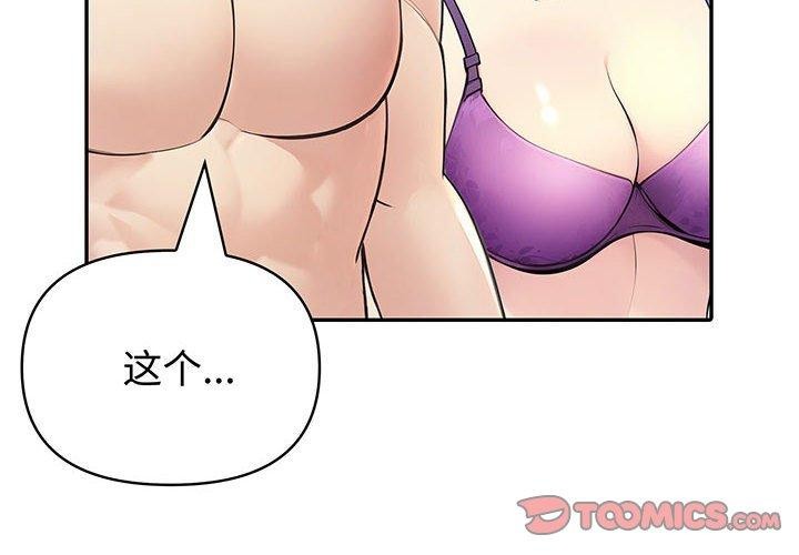 第21话 - 第4.jpg页