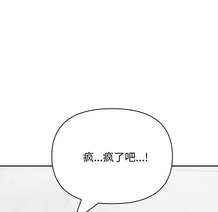 第21话 - 第5.jpg页
