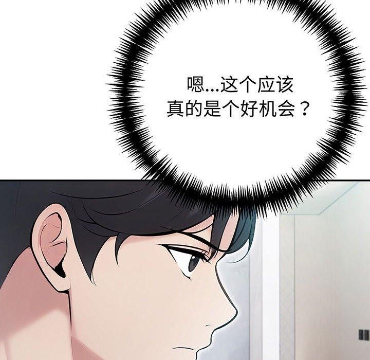 第21话 - 第8.jpg页