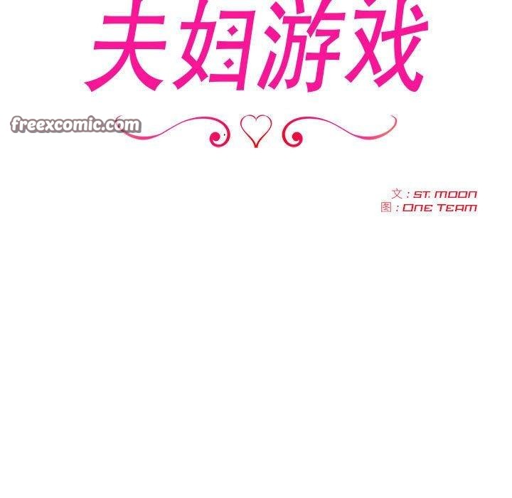 第21话 - 第15.jpg页
