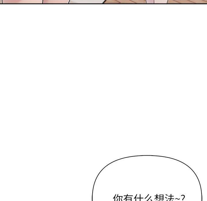 第21话 - 第19.jpg页
