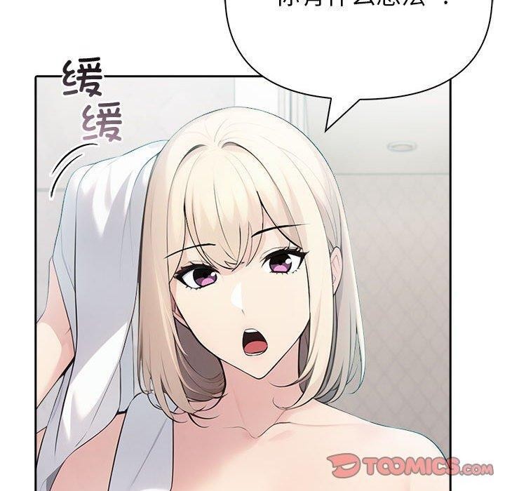 第21话 - 第20.jpg页