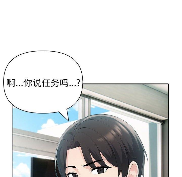 第21话 - 第22.jpg页