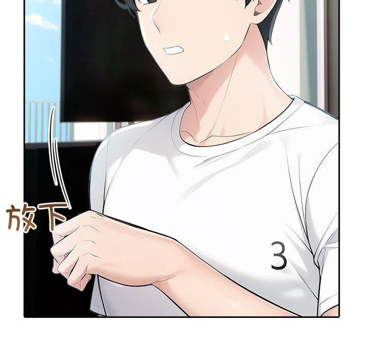 第21话 - 第23.jpg页