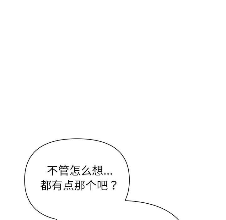 第21话 - 第24.jpg页