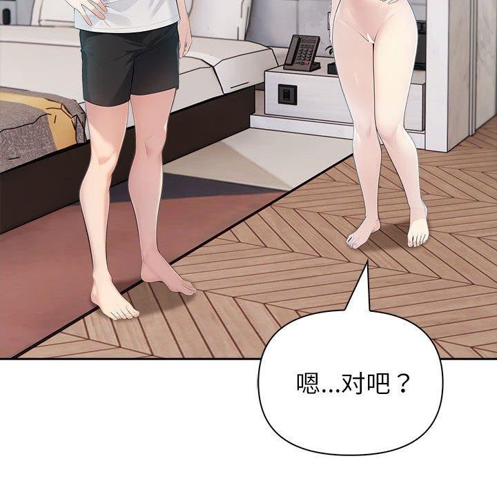 第21话 - 第26.jpg页