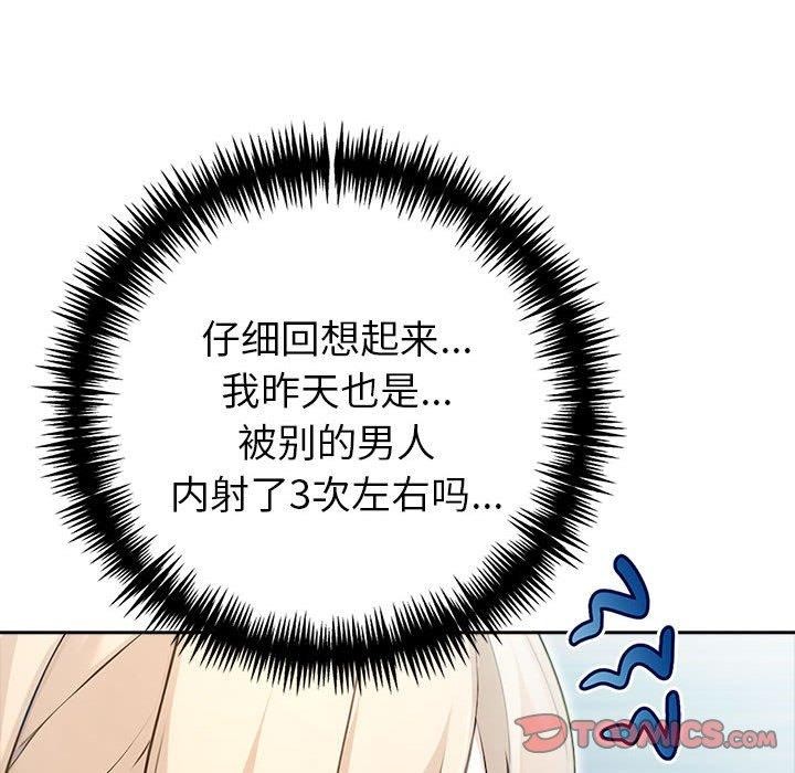 第21话 - 第36.jpg页