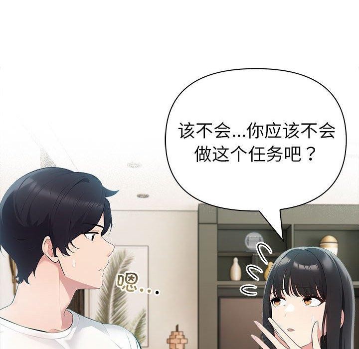 第21话 - 第39.jpg页