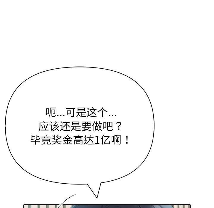 第21话 - 第41.jpg页