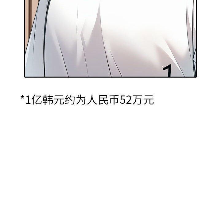 第21话 - 第43.jpg页