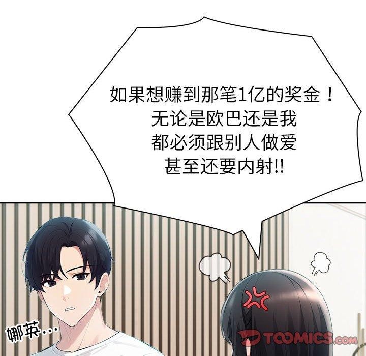 第21话 - 第44.jpg页