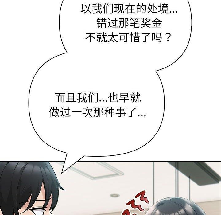 第21话 - 第47.jpg页