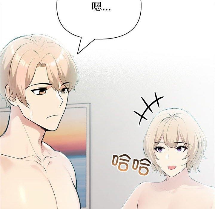 第21话 - 第54.jpg页