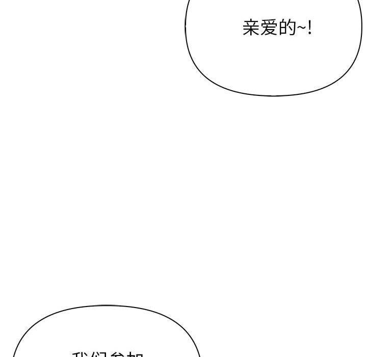 第21话 - 第56.jpg页