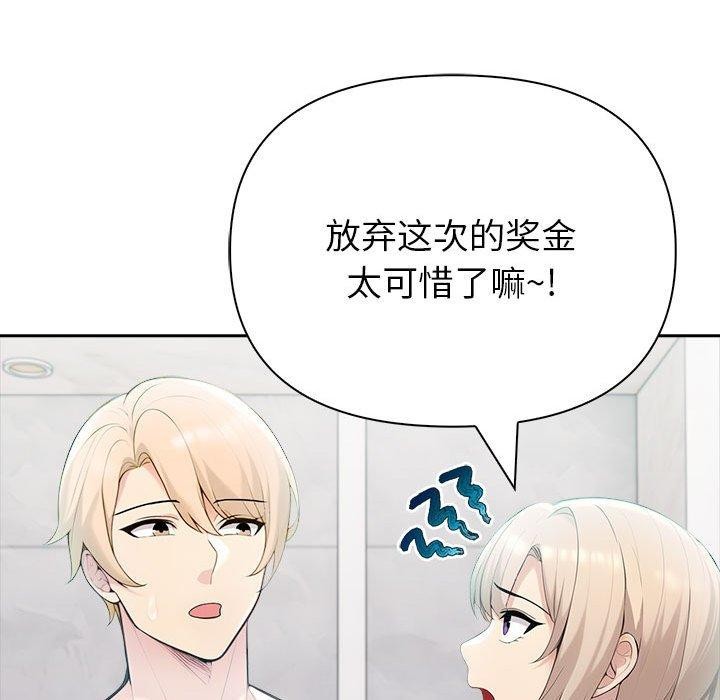 第21话 - 第59.jpg页