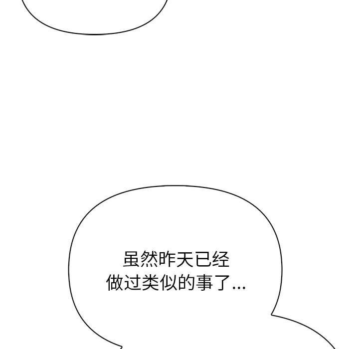 第21话 - 第61.jpg页